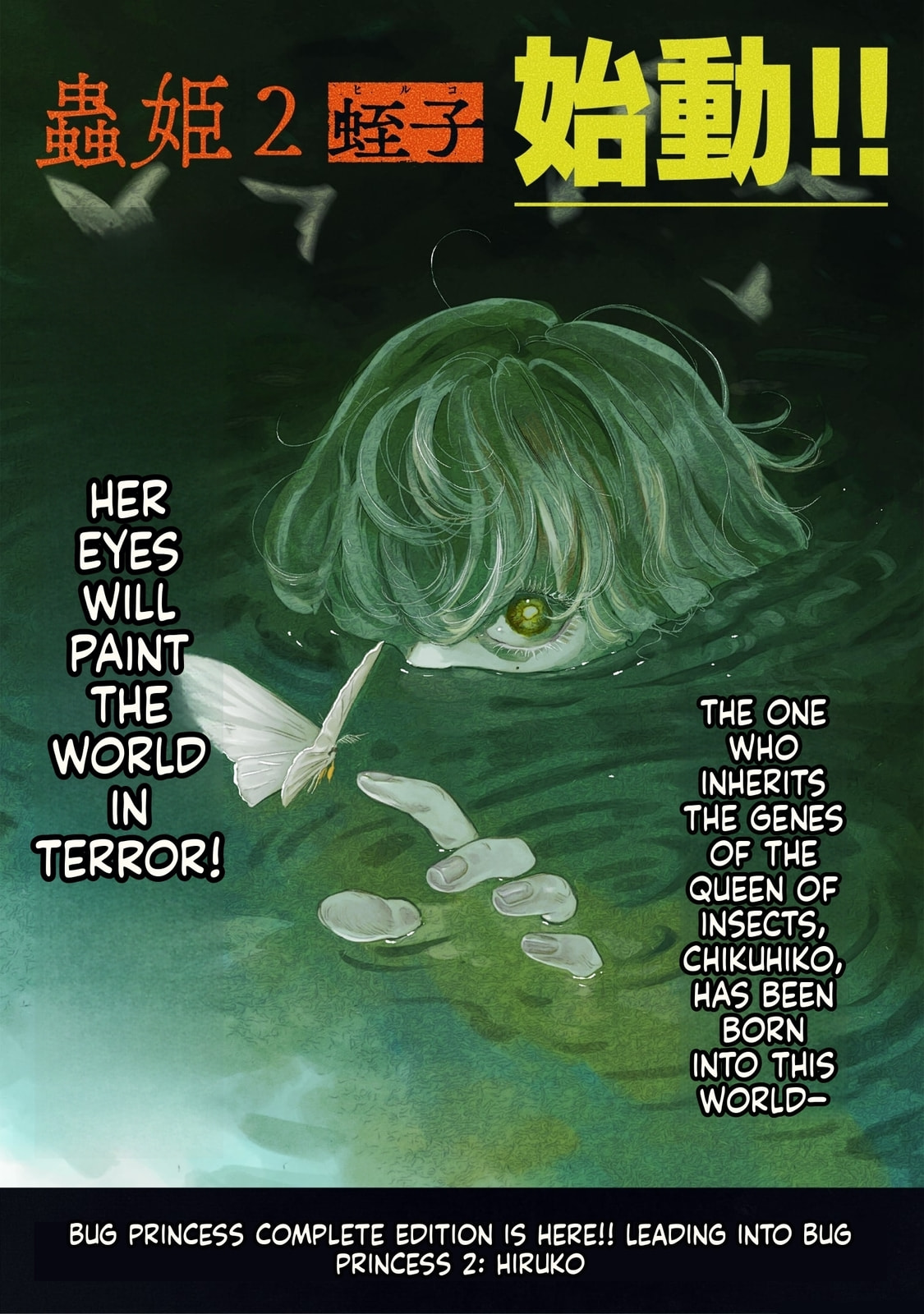 Insect Princess 2: Hiruko Chapter 6 page 1 - 