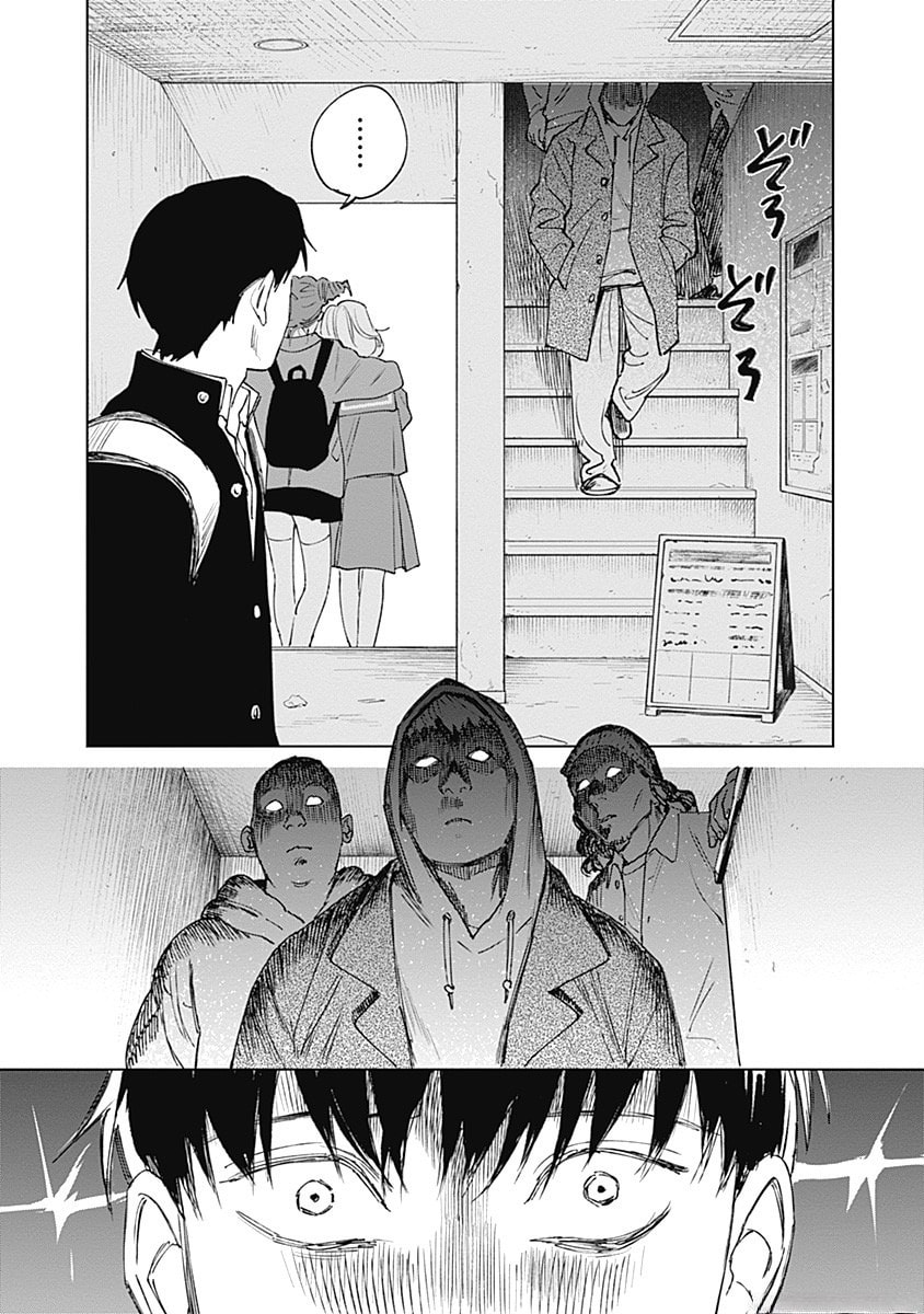 Insect Princess 2: Hiruko Chapter 6 page 18 - 