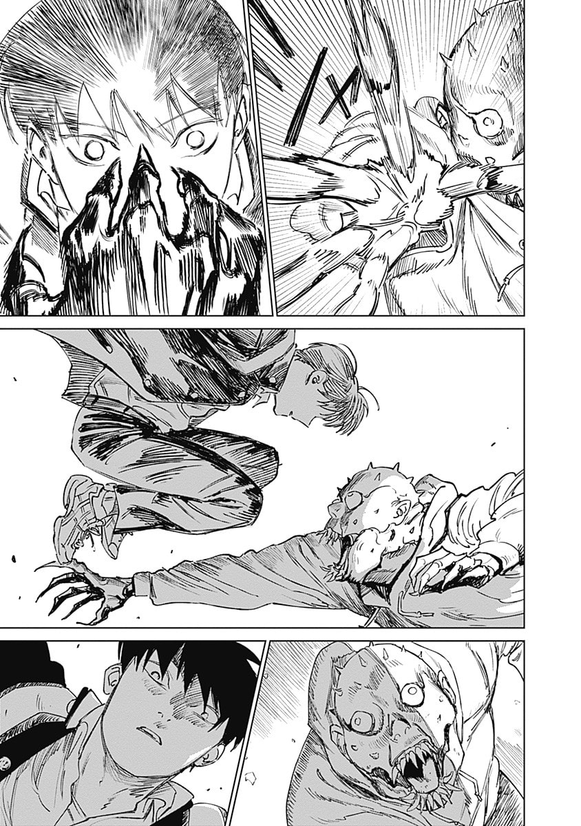 Insect Princess 2: Hiruko Chapter 7 page 14 - 