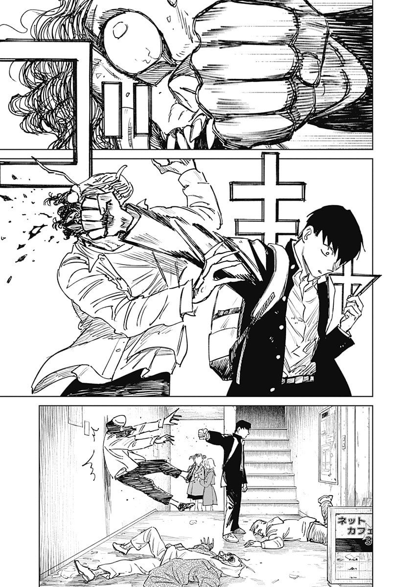 Insect Princess 2: Hiruko Chapter 7 page 18 - 
