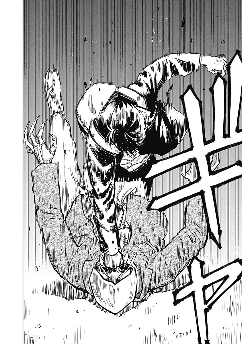 Insect Princess 2: Hiruko Chapter 7 page 9 - 