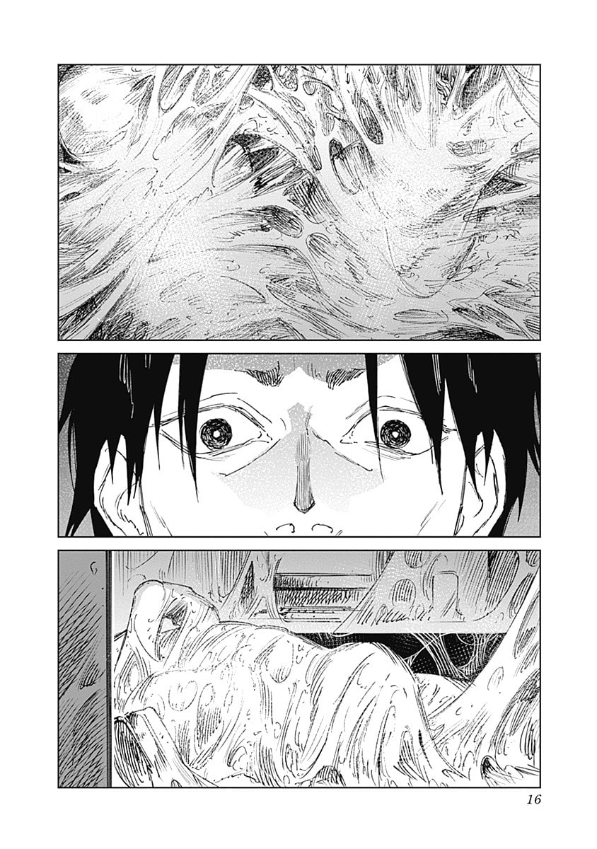 Insect Princess 2: Hiruko Chapter 8 page 16 - 