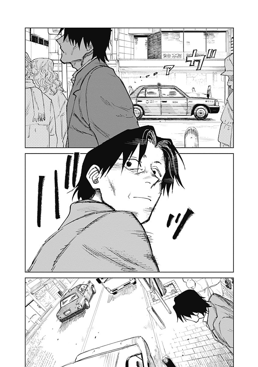 Insect Princess 2: Hiruko Chapter 8 page 6 - 