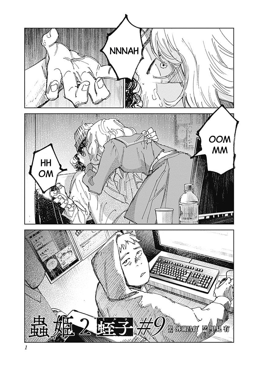 Insect Princess 2: Hiruko Chapter 9 page 2 - 