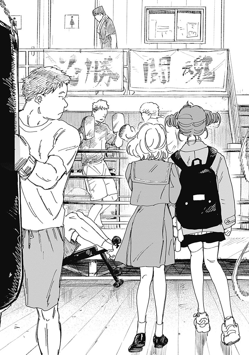 Insect Princess 2: Hiruko Chapter 9 page 18 - 