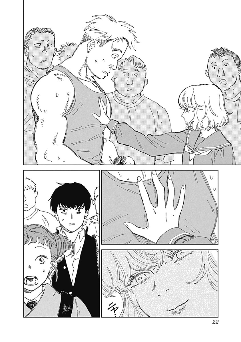 Insect Princess 2: Hiruko Chapter 9 page 23 - 