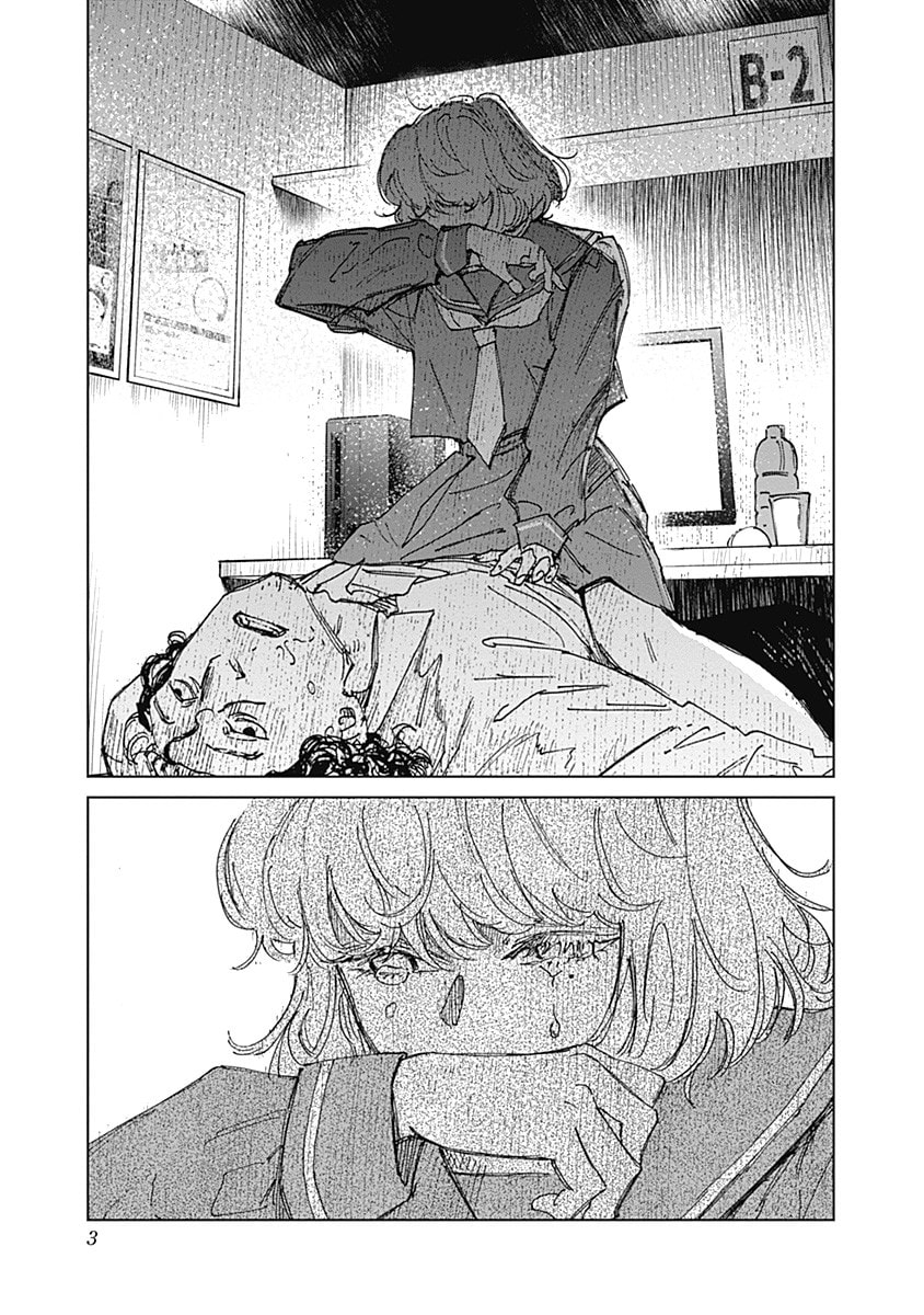 Insect Princess 2: Hiruko Chapter 9 page 4 - 