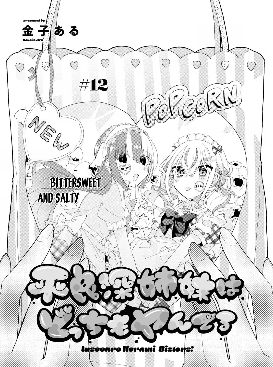 Insecure Herami Sisters Chapter 12 page 5 - 