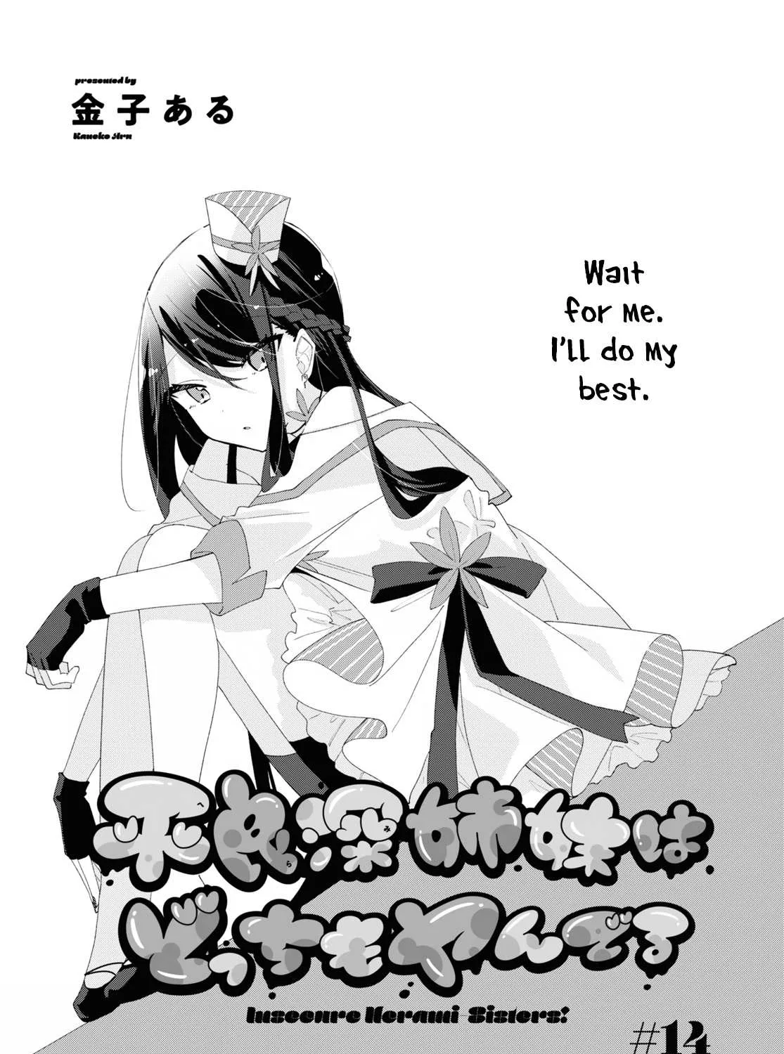 Insecure Herami Sisters Chapter 14 page 1 - 