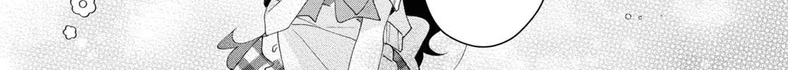Insecure Herami Sisters Chapter 14 page 4 - 