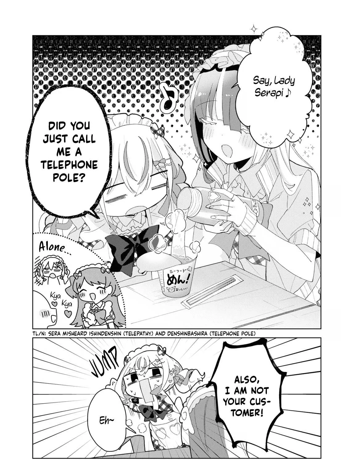 Insecure Herami Sisters Chapter 14 page 5 - 