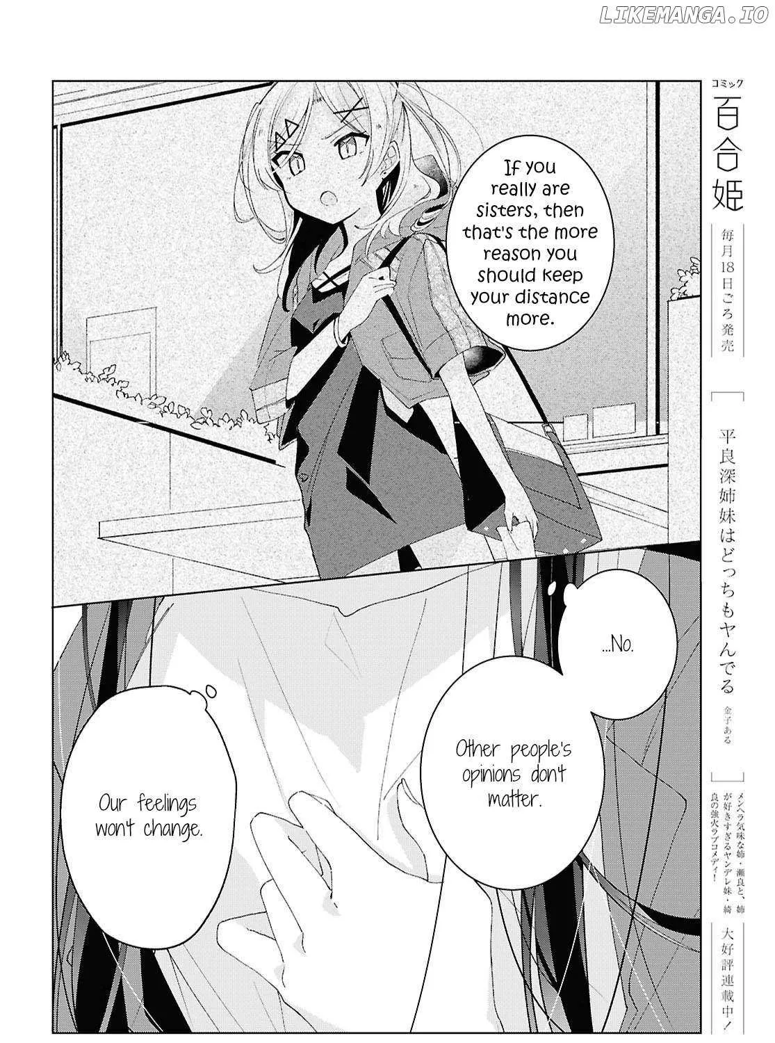 Insecure Herami Sisters Chapter 16 page 17 - 