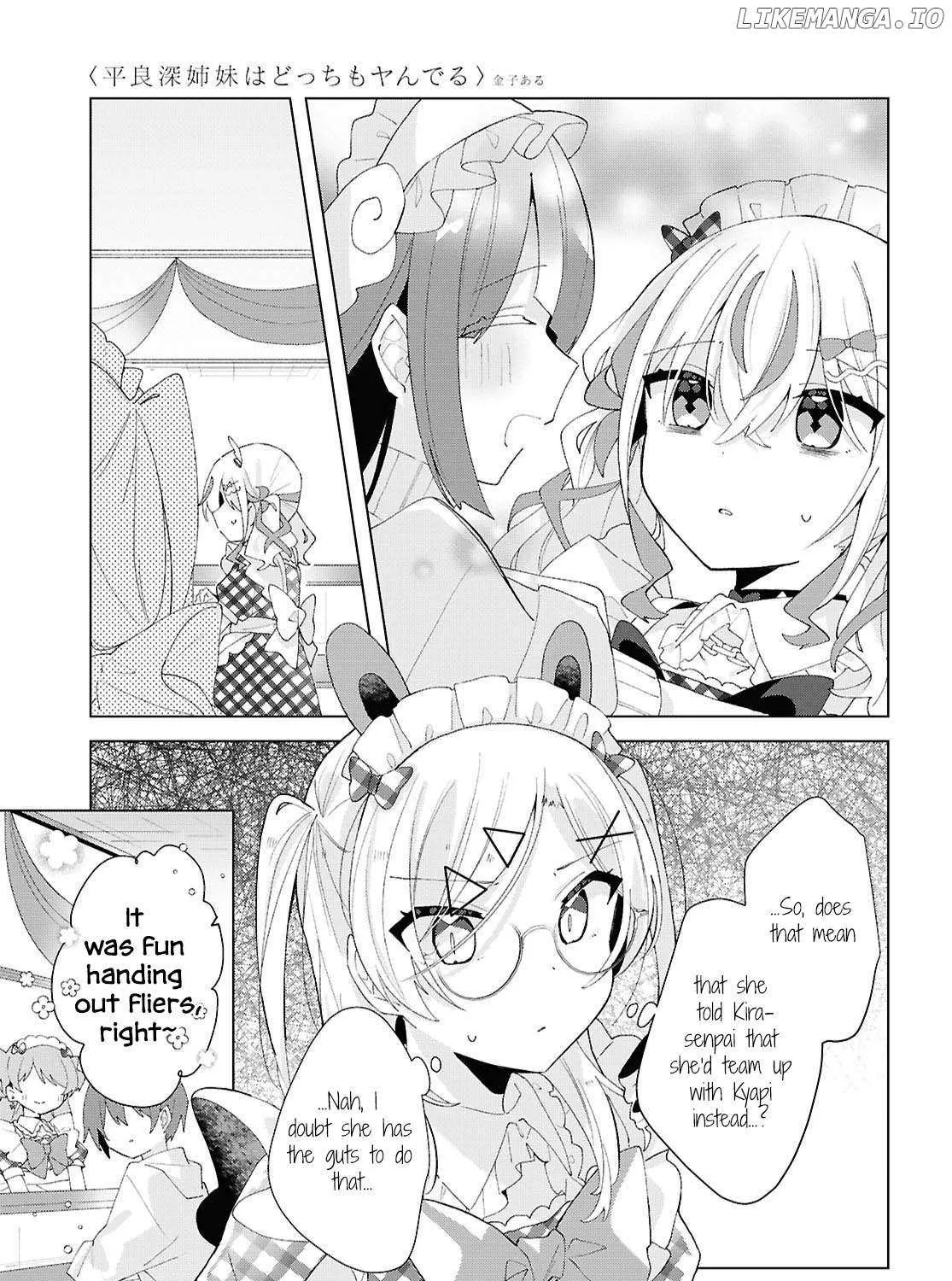 Insecure Herami Sisters Chapter 16 page 31 - 