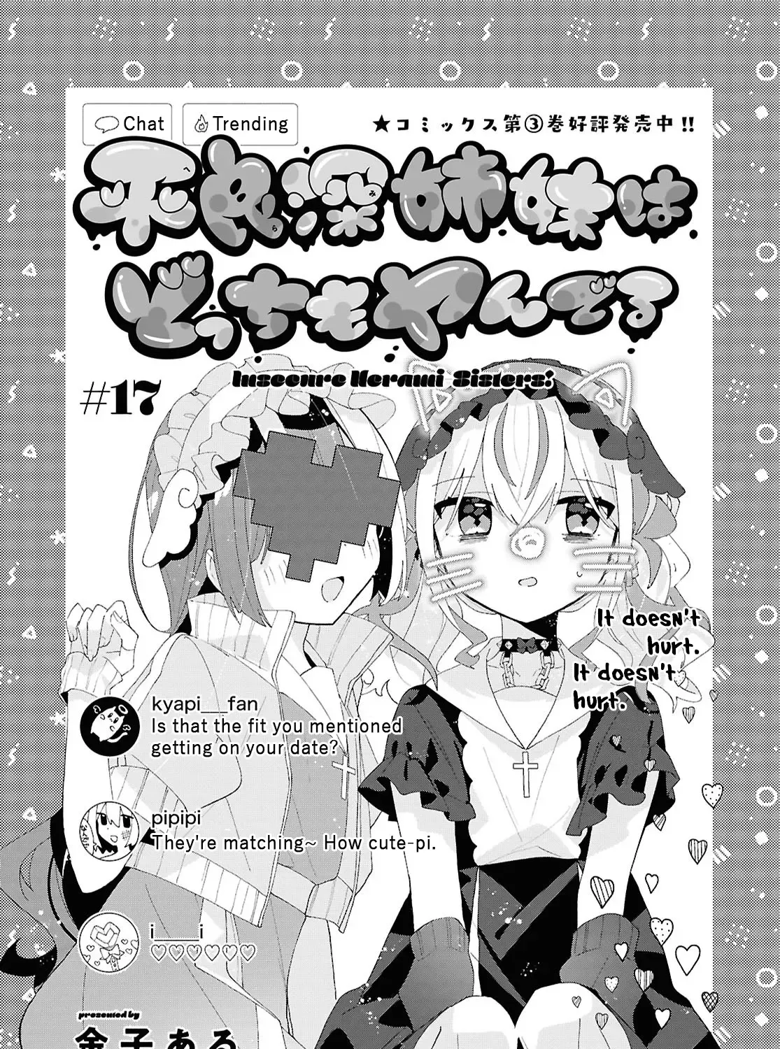 Insecure Herami Sisters Chapter 17 page 1 - 