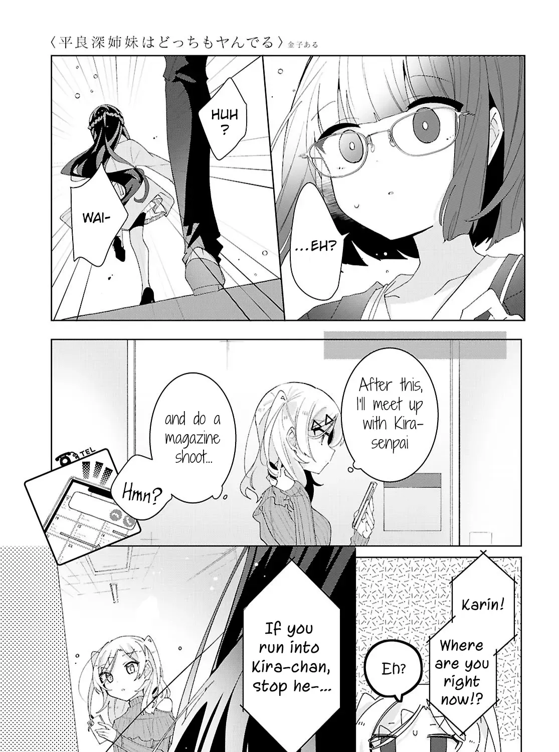 Insecure Herami Sisters Chapter 17 page 47 - 