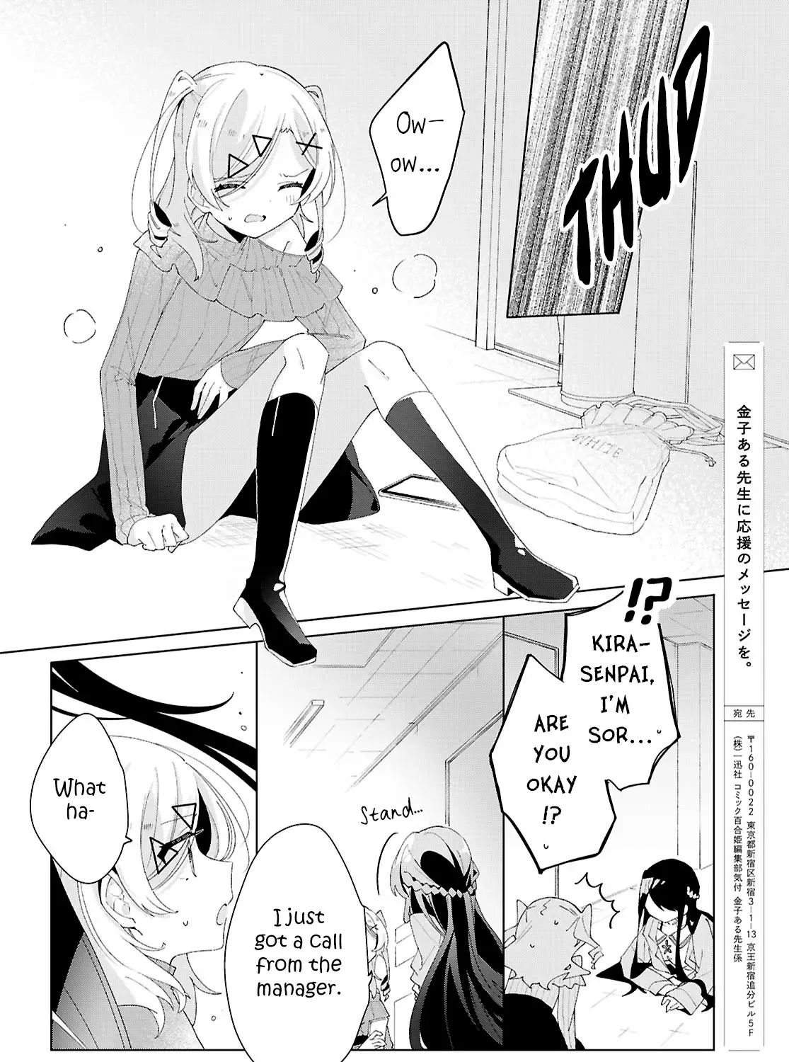 Insecure Herami Sisters Chapter 17 page 49 - 