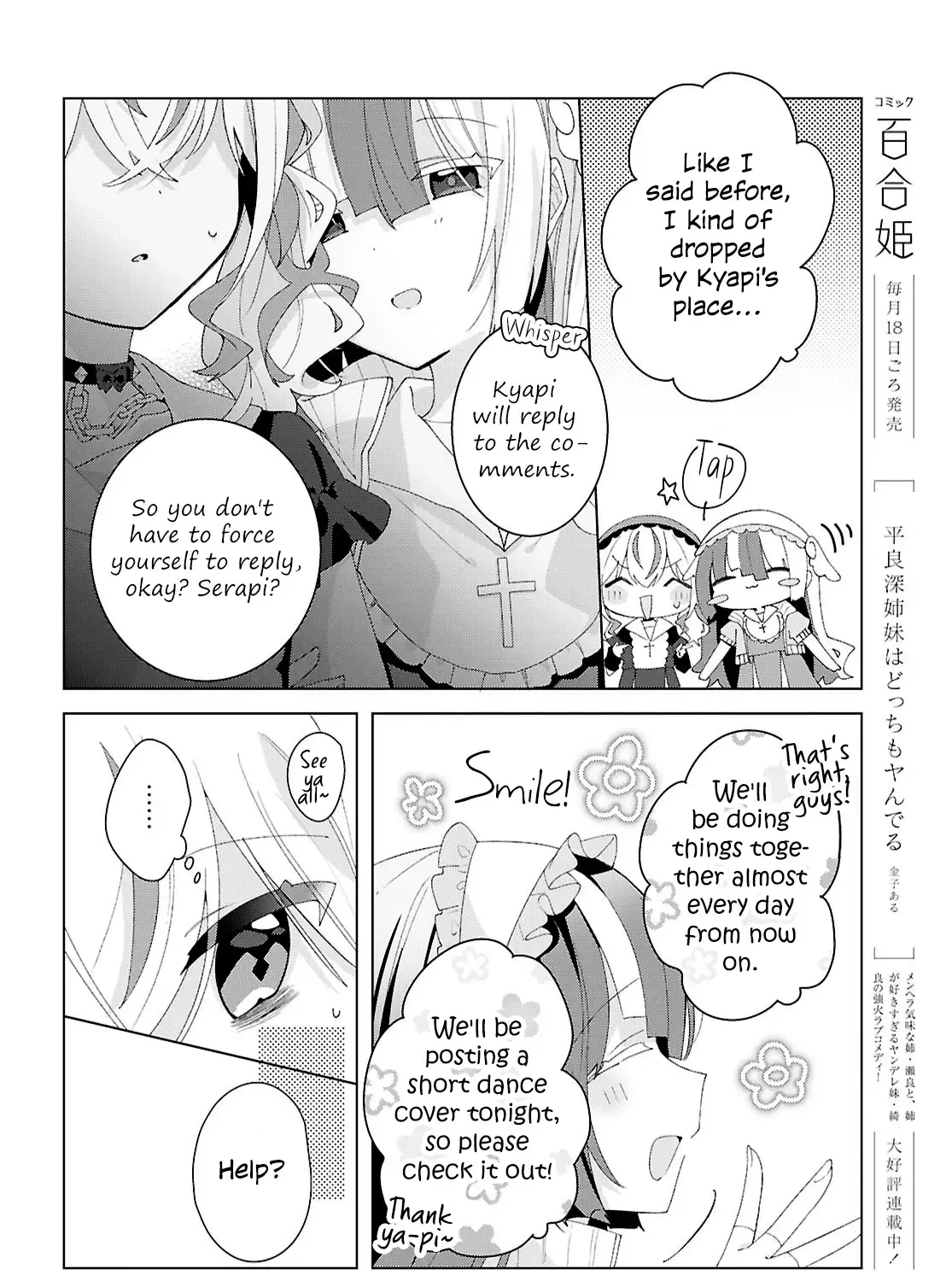 Insecure Herami Sisters Chapter 17 page 7 - 