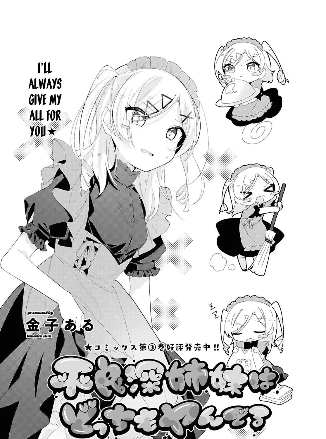 Insecure Herami Sisters Chapter 19 page 9 - 