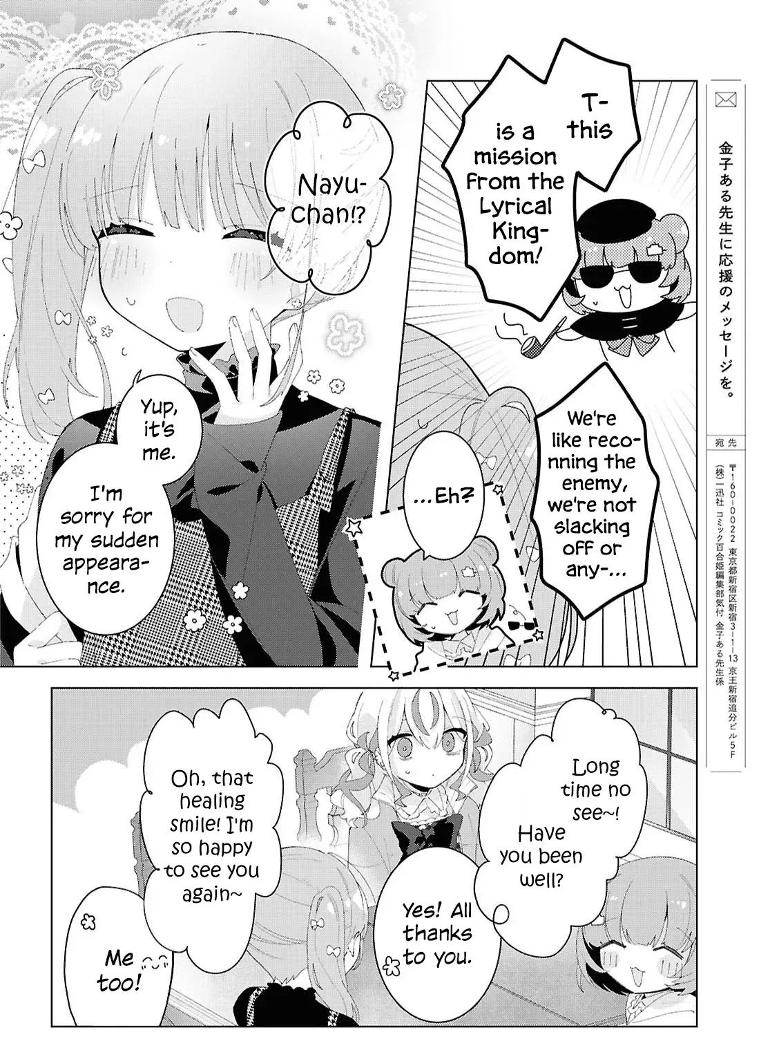Insecure Herami Sisters Chapter 20 page 32 - 