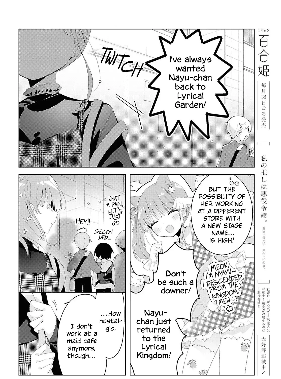 Insecure Herami Sisters Chapter 20 page 8 - 