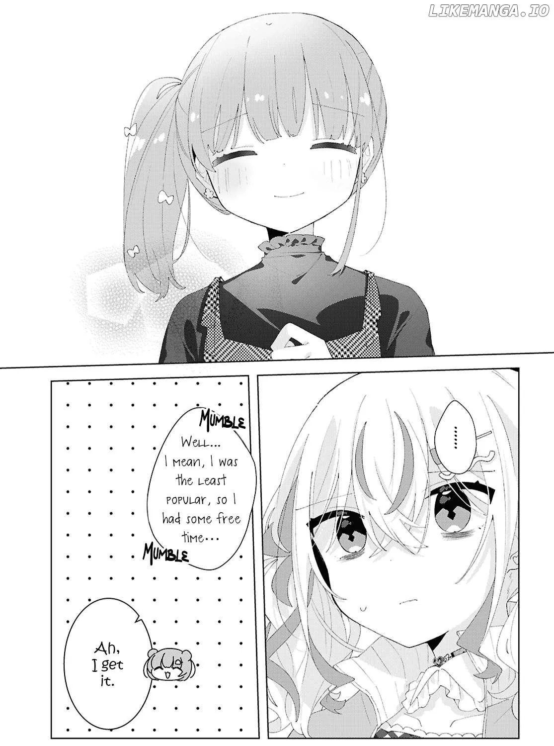 Insecure Herami Sisters Chapter 21 page 17 - 