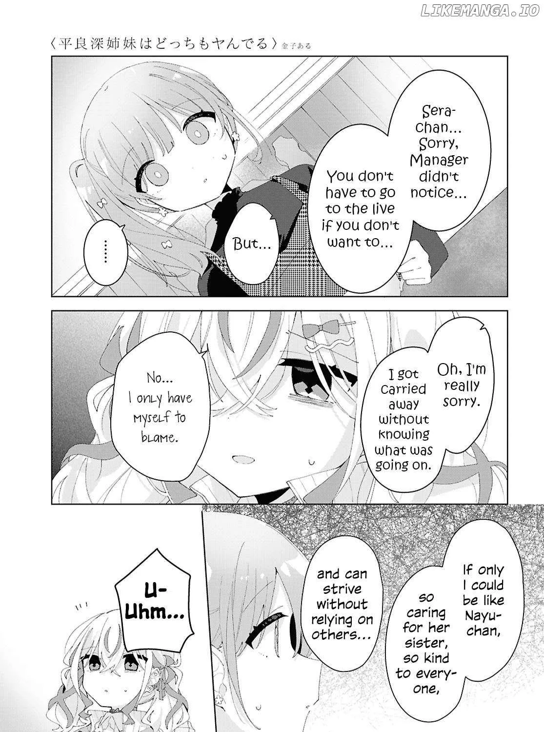 Insecure Herami Sisters Chapter 21 page 9 - 