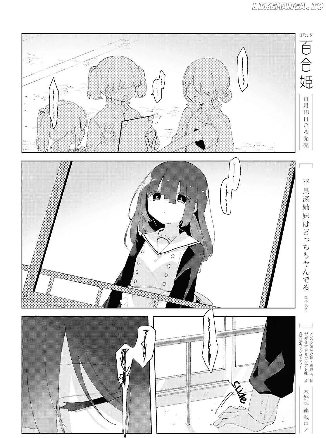 Insecure Herami Sisters Chapter 22 page 14 - 