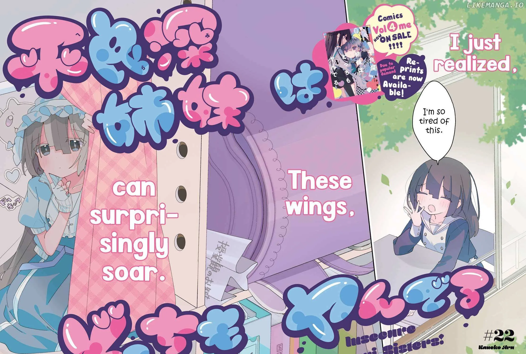 Insecure Herami Sisters Chapter 22 page 4 - 