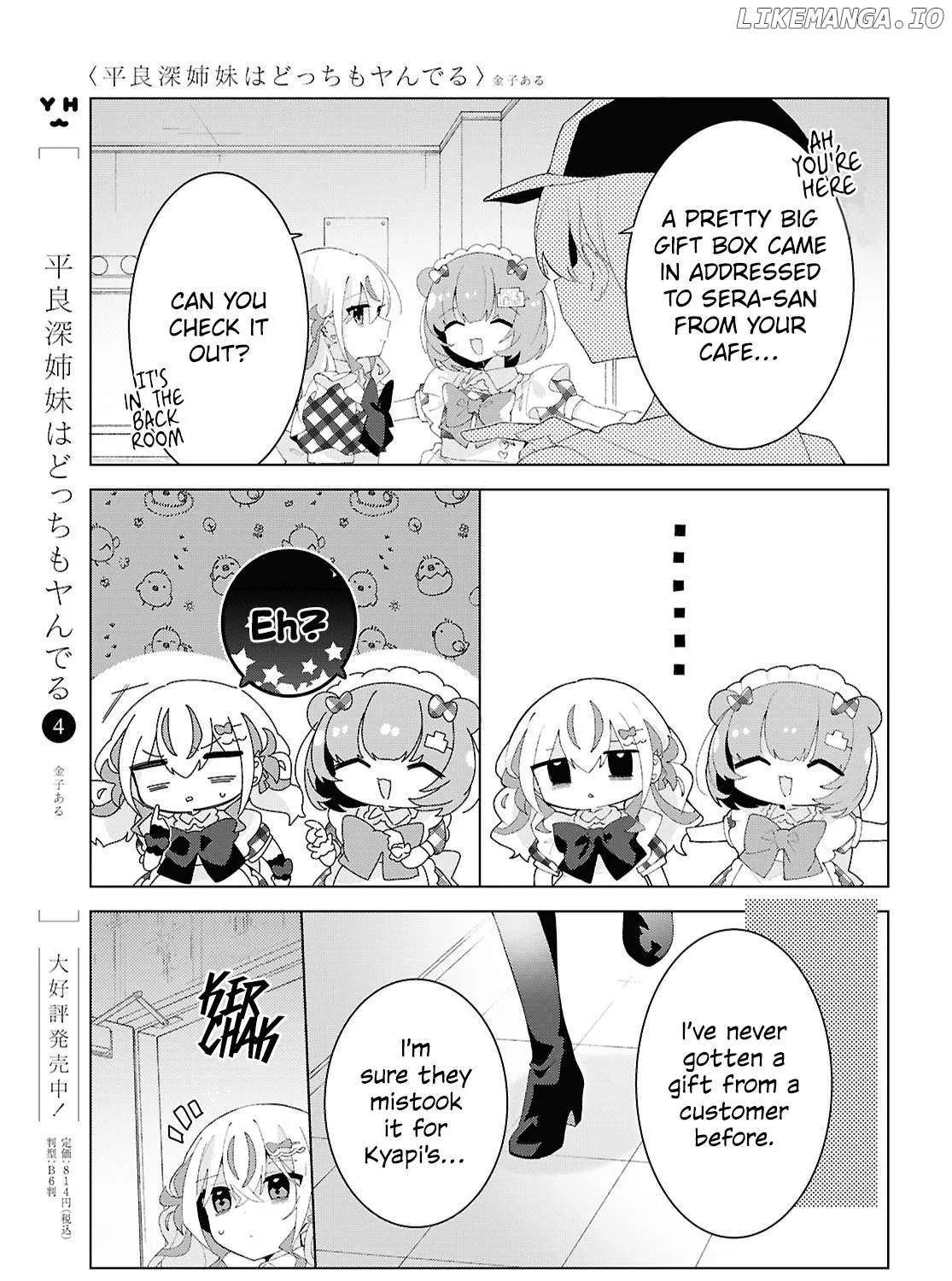 Insecure Herami Sisters Chapter 23 page 9 - 
