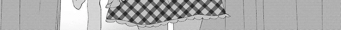 Insecure Herami Sisters Chapter 24 page 25 - 