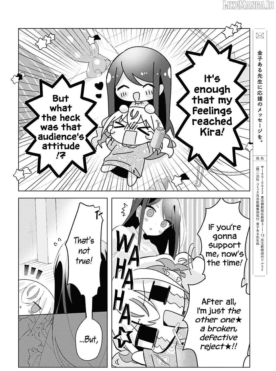 Insecure Herami Sisters Chapter 24 page 50 - 