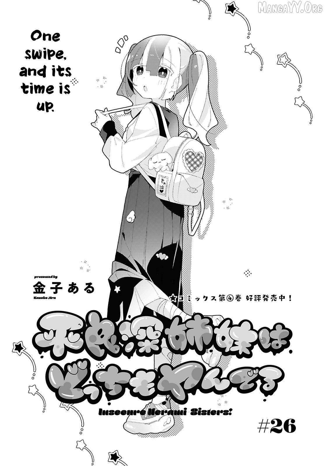 Insecure Herami Sisters Chapter 26 page 1 - 
