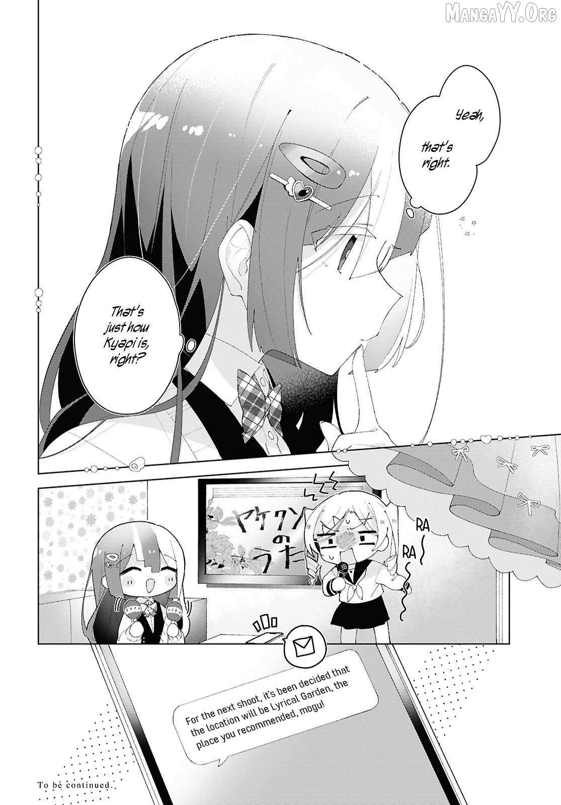 Insecure Herami Sisters Chapter 26 page 20 - 