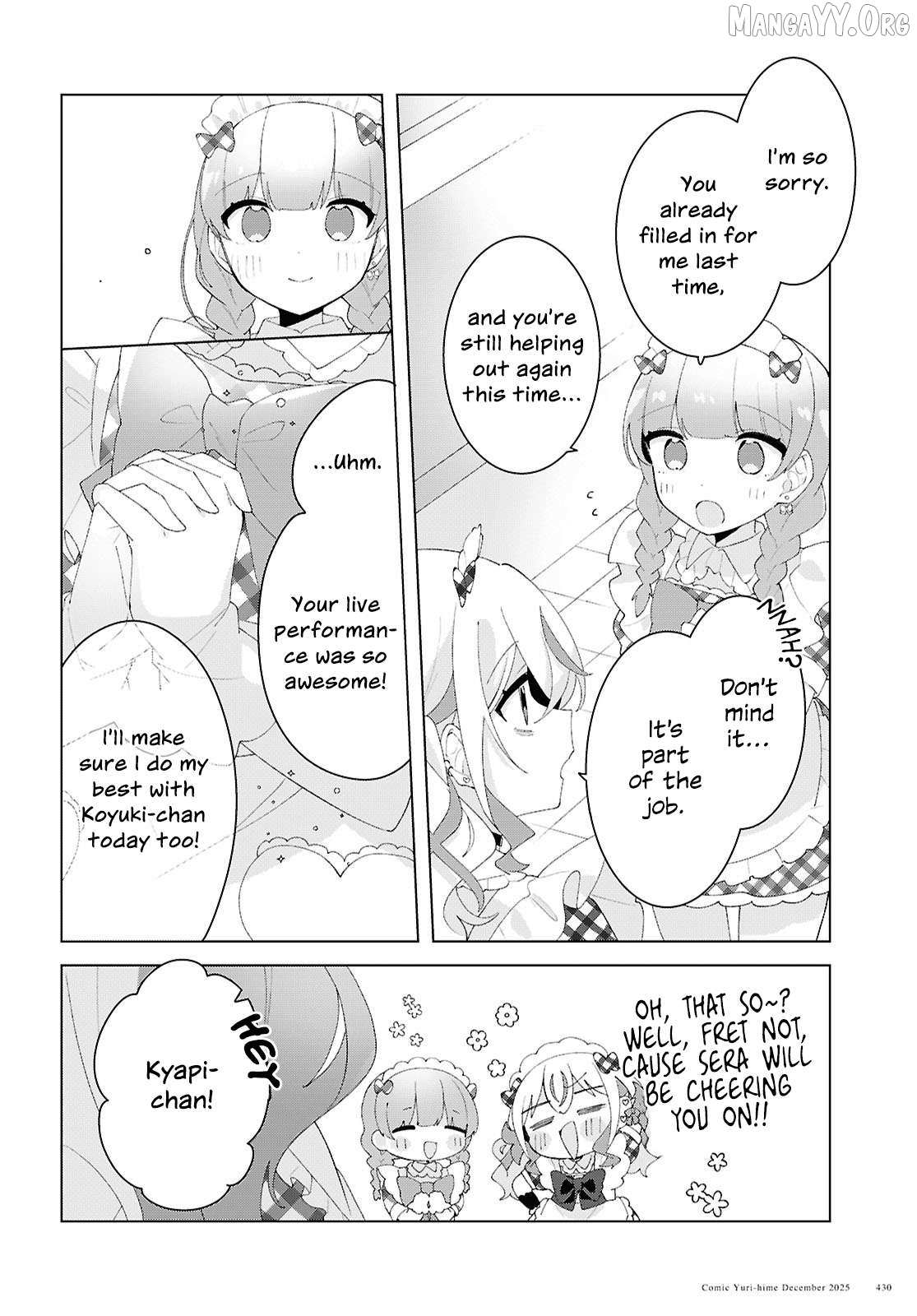 Insecure Herami Sisters Chapter 26 page 4 - 