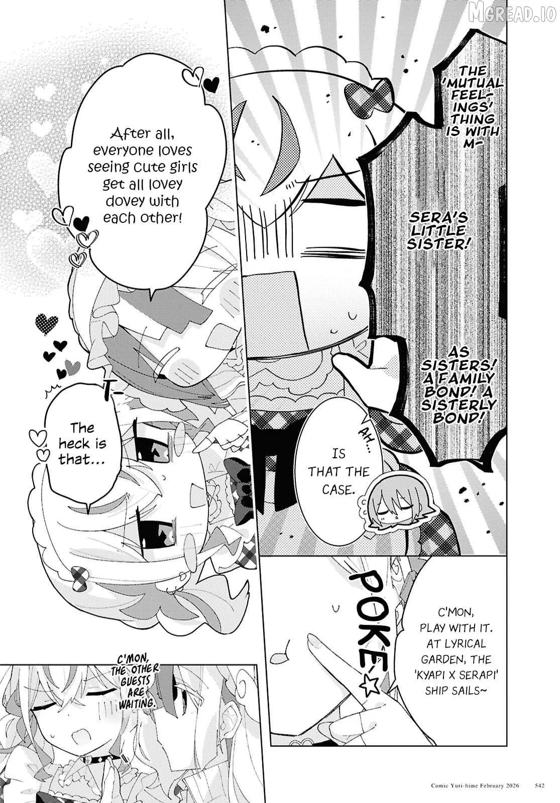 Insecure Herami Sisters Chapter 27 page 12 - 