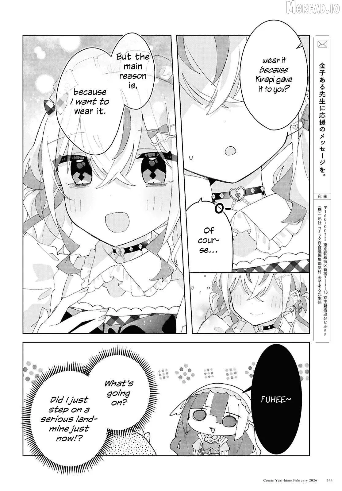 Insecure Herami Sisters Chapter 27 page 14 - 