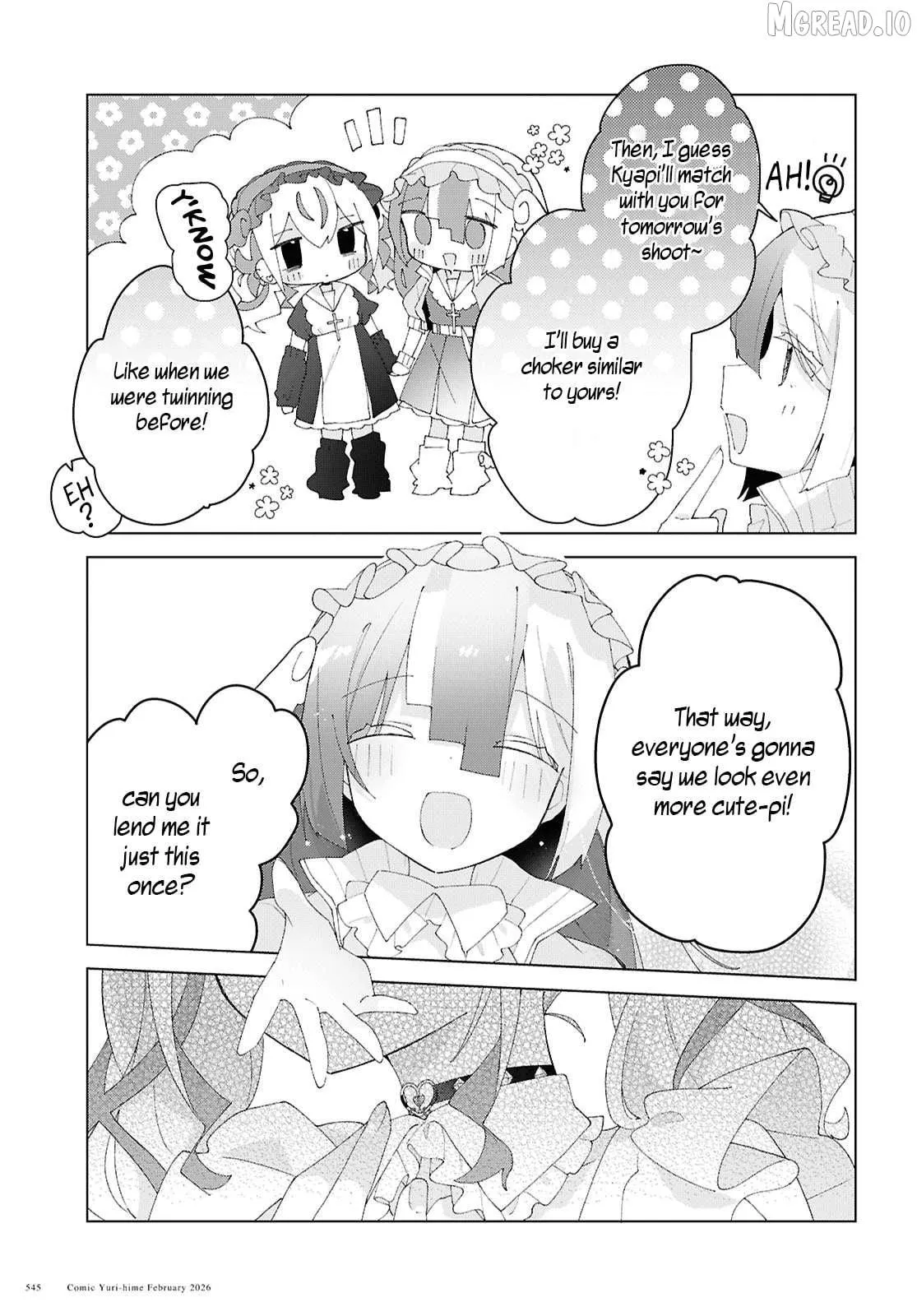 Insecure Herami Sisters Chapter 27 page 15 - 