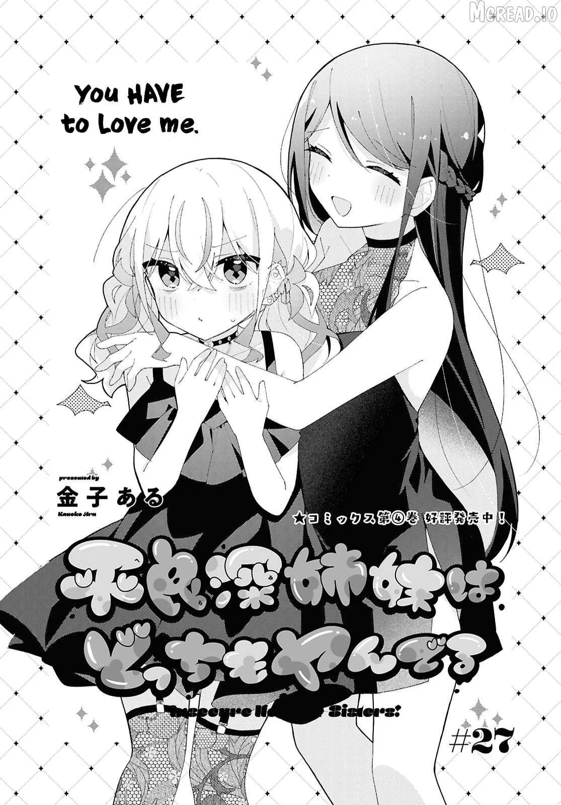 Insecure Herami Sisters Chapter 27 page 3 - 