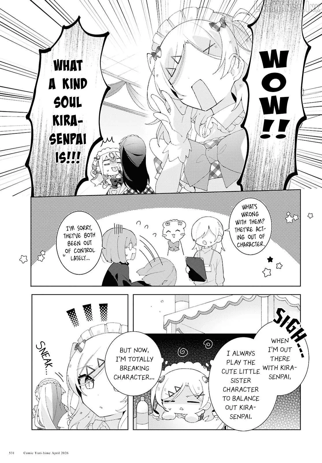 Insecure Herami Sisters Chapter 28 page 15 - 