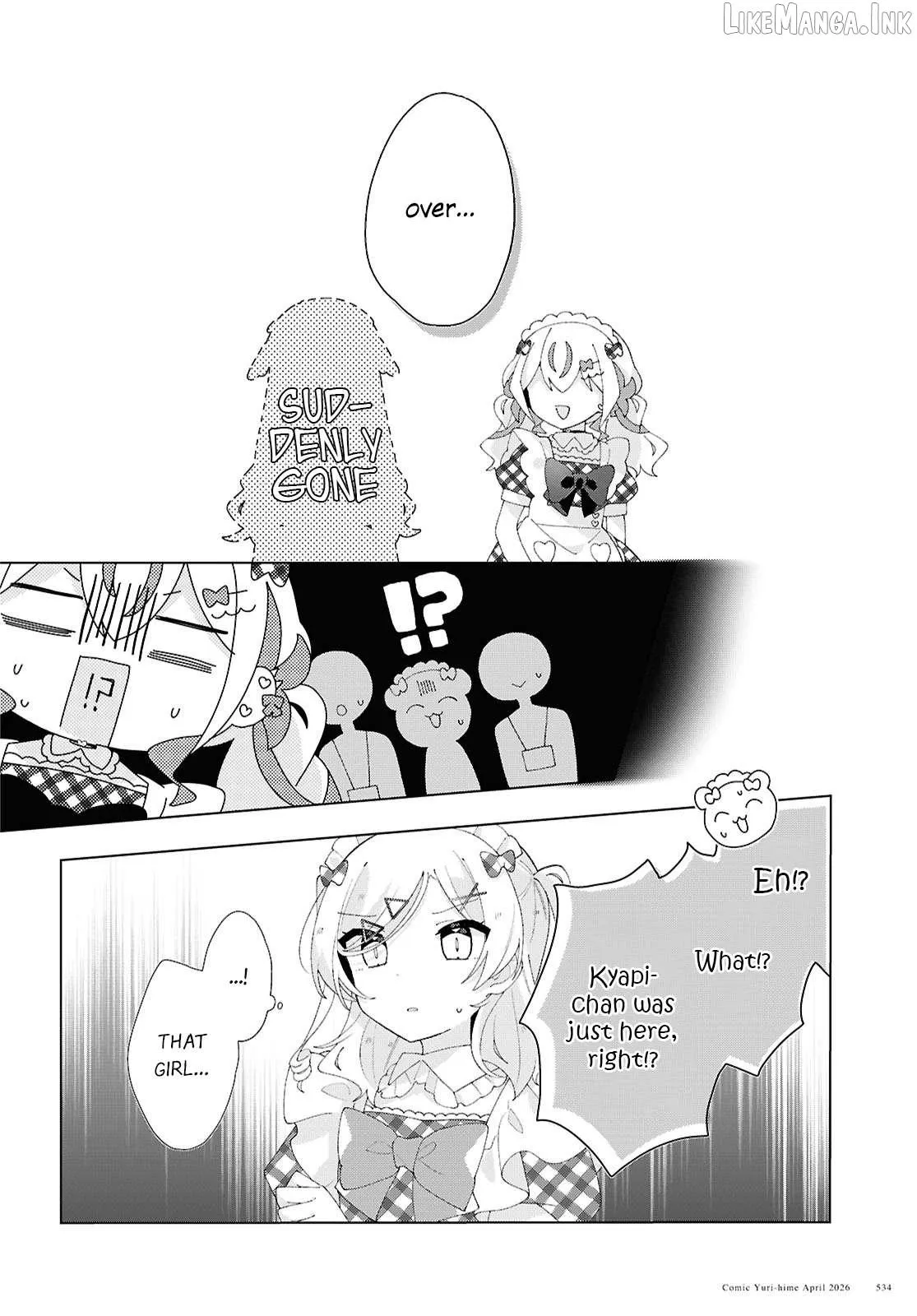 Insecure Herami Sisters Chapter 28 page 18 - 