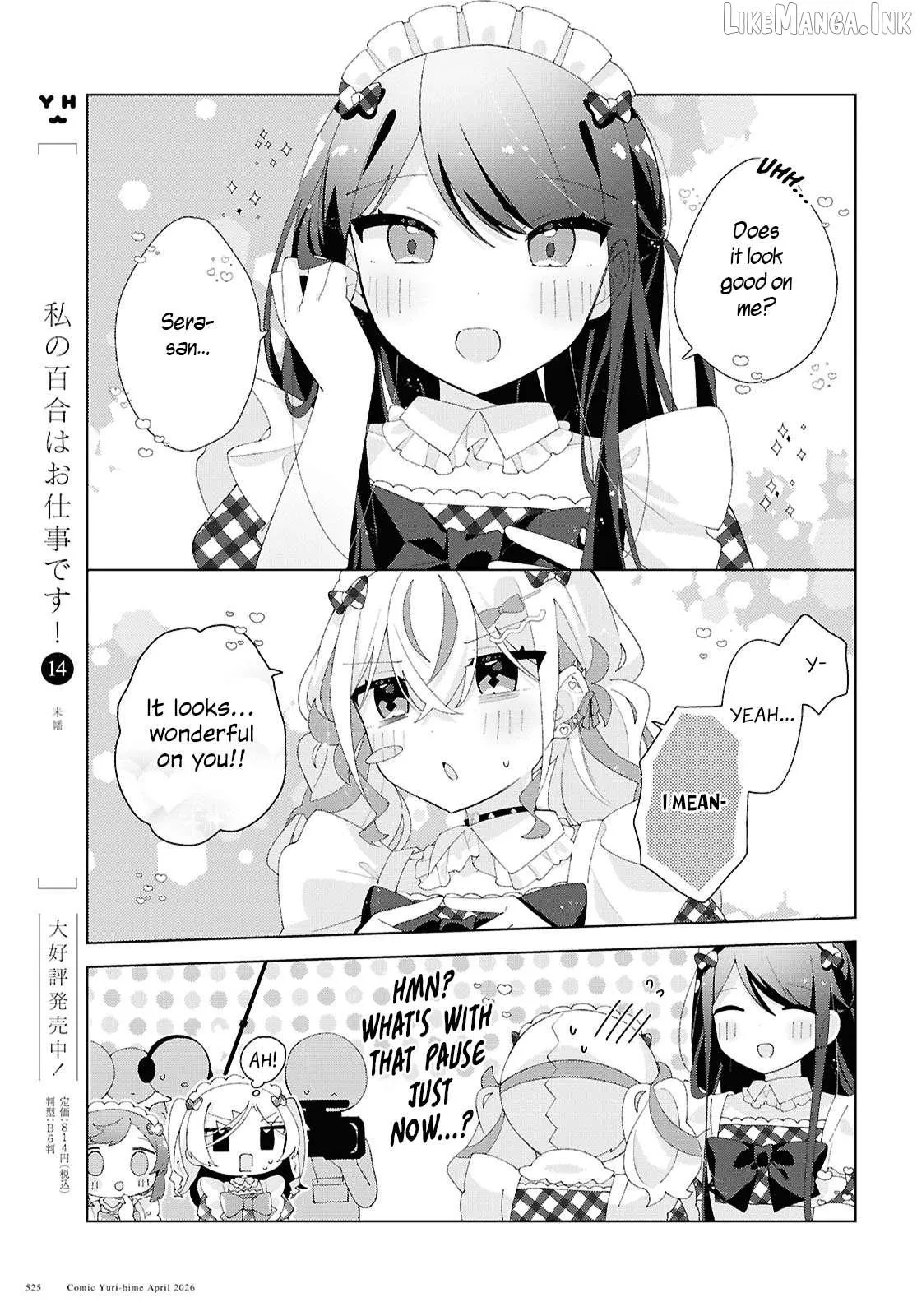 Insecure Herami Sisters Chapter 28 page 9 - 