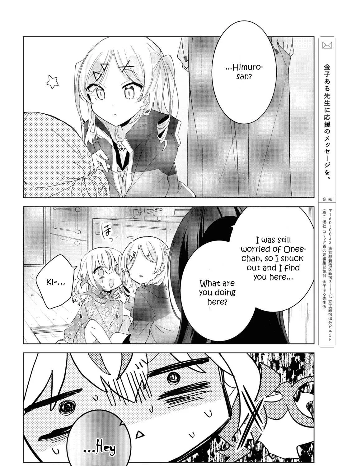Insecure Herami Sisters Chapter 6 page 43 - 