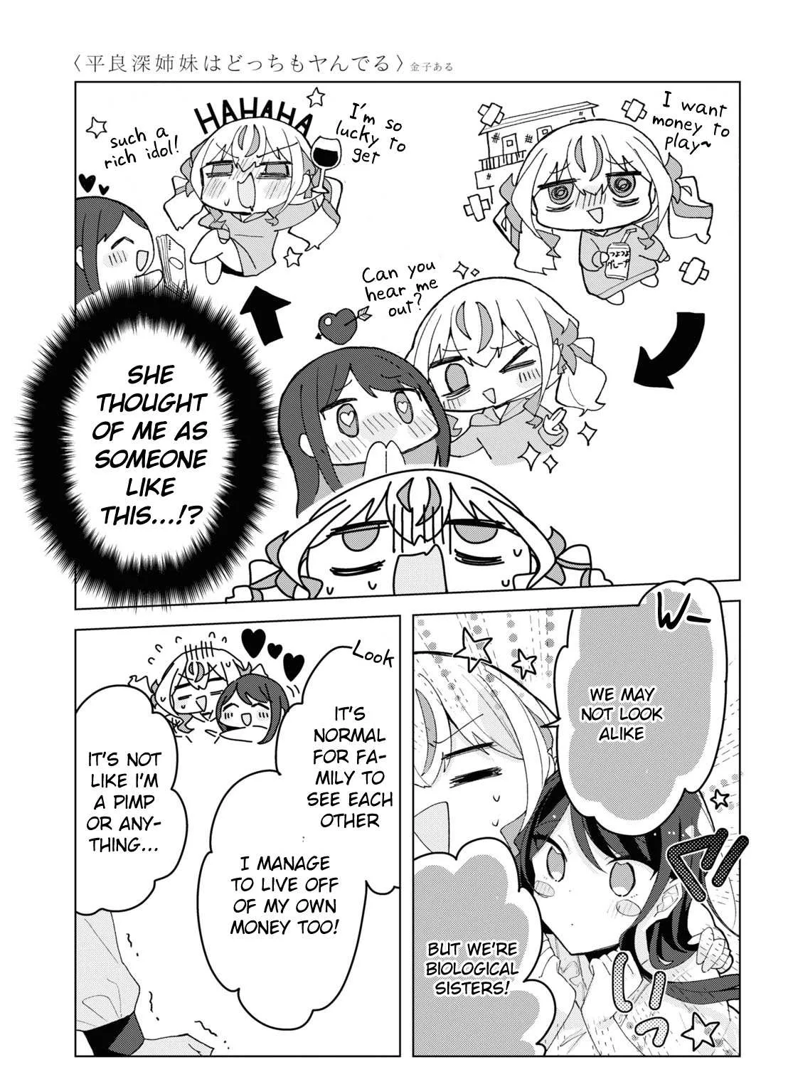 Insecure Herami Sisters Chapter 7 page 22 - 