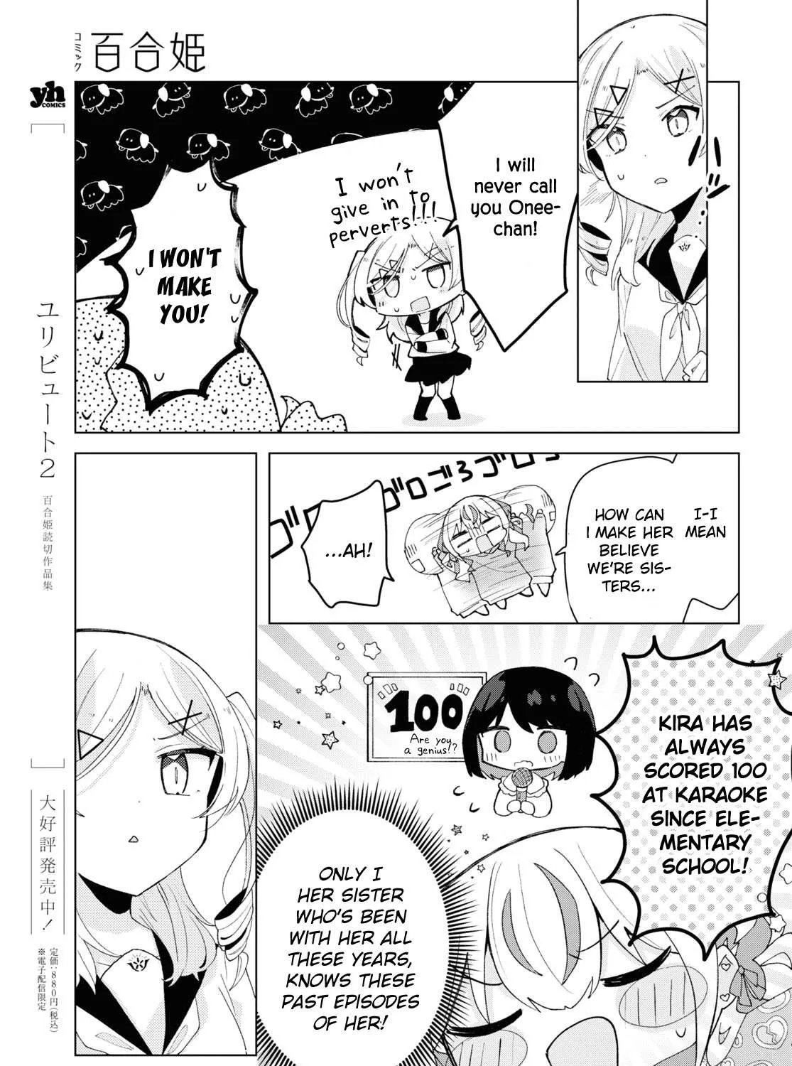 Insecure Herami Sisters Chapter 7 page 26 - 