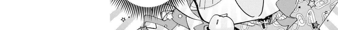 Insecure Herami Sisters Chapter 7 page 27 - 