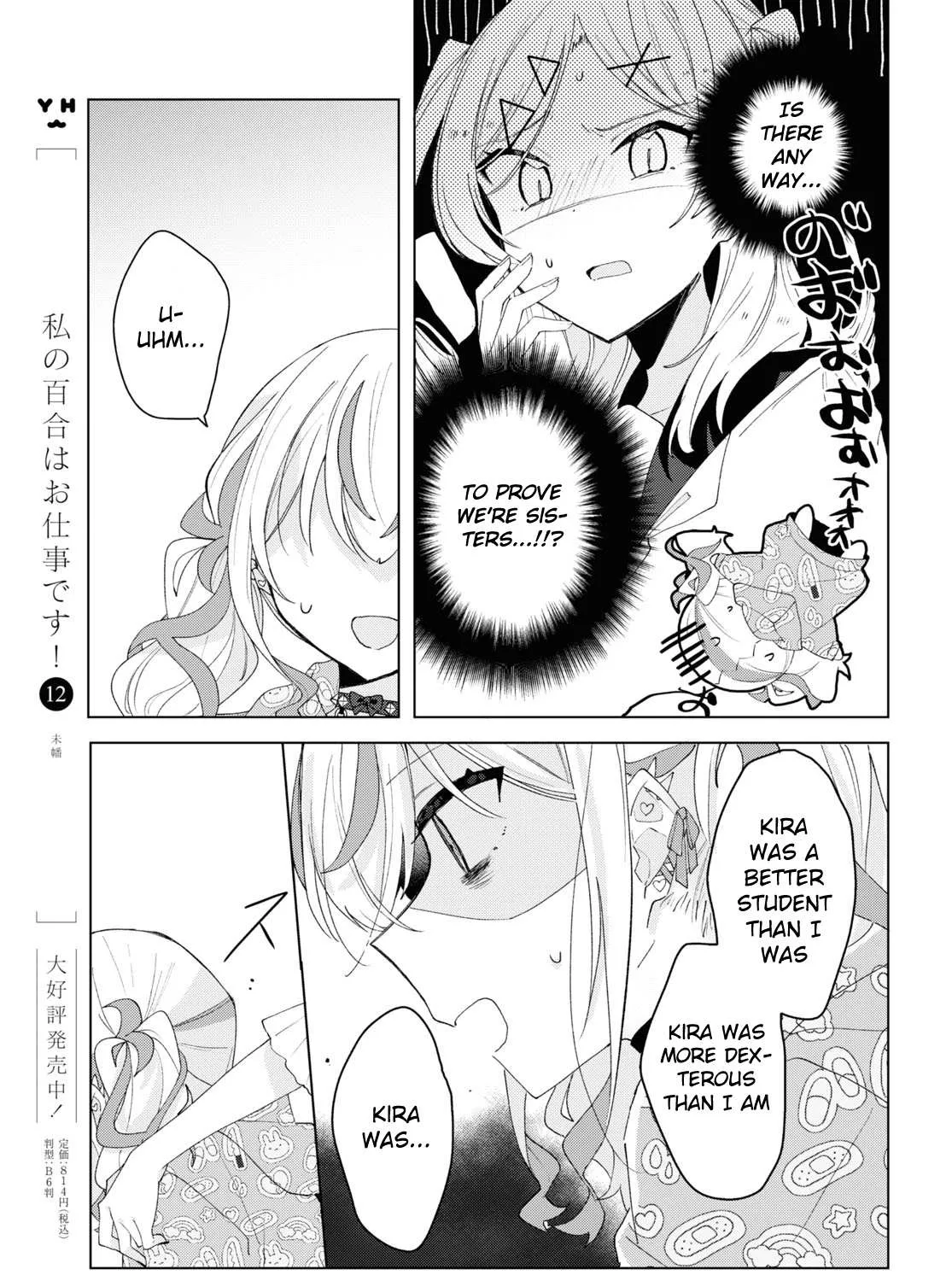 Insecure Herami Sisters Chapter 7 page 30 - 