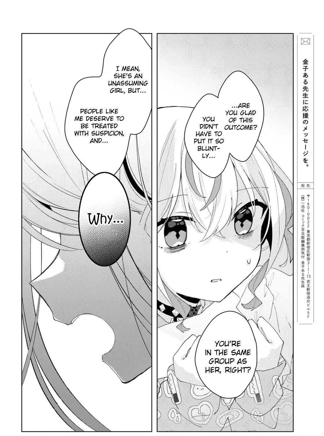 Insecure Herami Sisters Chapter 7 page 44 - 