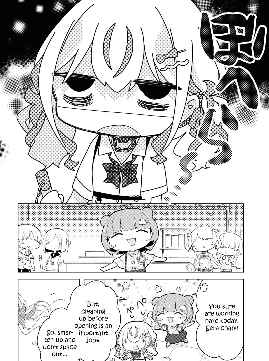 Insecure Herami Sisters Chapter 8 page 3 - 
