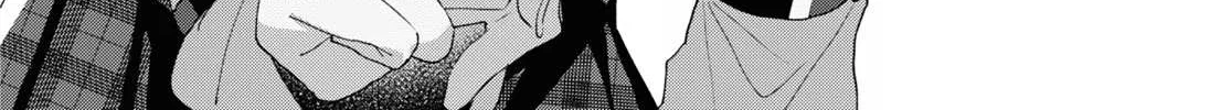 Insecure Herami Sisters Chapter 8 page 52 - 