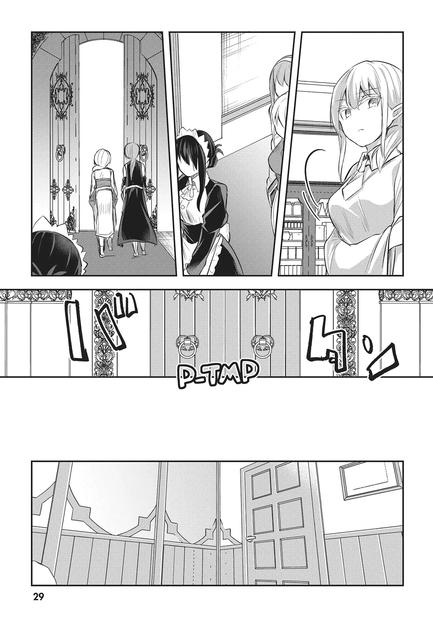 Inside the Cave of Obscenity Chapter 12 page 30 - 